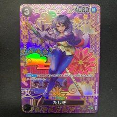 ワンピースカード　二つの伝説　たしぎ　SP スペシャル　パラレル Amazon.co.jp: たしぎ(パラレル/SP/和柄)【C】(ST06-006[OP08