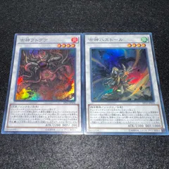 遊戯王 公式プレイマット 古神ハストール 中古 遊戯王 公式プレイマット 古神ハストール 中古