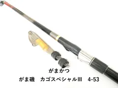 2026年最新】カゴスペシャル 4-53の人気アイテム - メルカリ