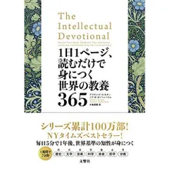 パリ・パ・シェール 日本語版 1999　トラベルジャーナル出版事業部 2026年最新】トラベルジャーナル出版部の人気アイテム - メルカリ