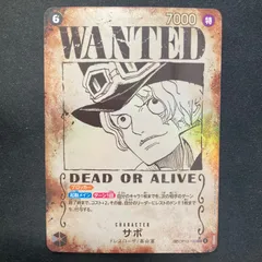 ワンピース サボ OP13-120 SEC SP 手配書 スペシャルカード パラレル A001