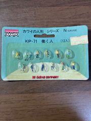 Item thumbnail for item ba78336f-63f1-4014-96fa-03d98764fa87