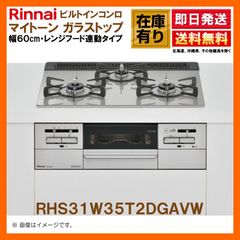 ハーマン ビルトインオーブンレンジ DR514EST - メルカリ