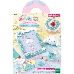 ホイップる キャラクター 【 しぼってハッピー シナモロールスイーツセット 】 W-164 8歳以上 おもちゃ デコレーション パティシエ メイ