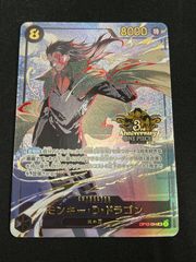 Item thumbnail for item cf323fda-e1a9-4c3c-890d-77adab821a30