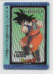 Item thumbnail for item 2090421e-1da9-41e8-86ae-27cc40dc544d