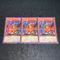 遊戯王 No.4587 獣王アルファ 3枚 コレクターズレア