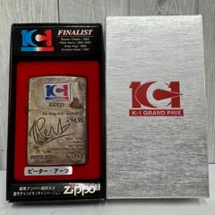 2026年最新】ピーターアーツサインの人気アイテム - メルカリ