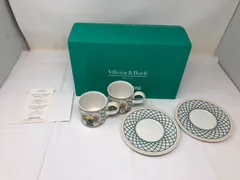 2026年最新】ビレロイ＆ボッホ バスケットの人気アイテム - メルカリ