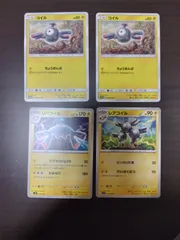 ポケモンカード　コイル　レアコイル　ジバコイル　まとめ処分S-112