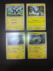 ポケモンカード　コイル　レアコイル　ジバコイル　まとめ処分S-112