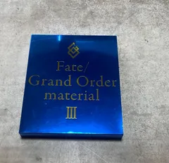 2026年最新】fate grand order materialの人気アイテム - メルカリ