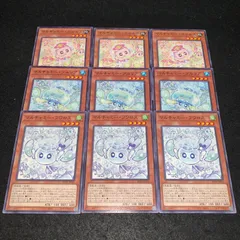 遊戯王 No.4588 マルチャミーフワロス マルチャミープルリア マルチャミーニャルス 各3枚 計9枚 字レア