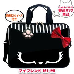 Item thumbnail for item 2b94333c-e10b-4acc-9755-e64664714bad