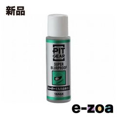 Item thumbnail for item d196a60b-c083-4fda-8c7a-3886c25f3b1a