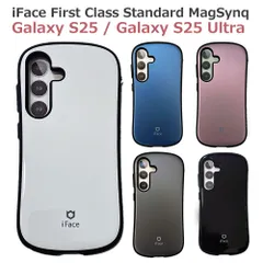 iFace First Class GalaxyS25 GalaxyS25Ultra Magsafe対応【2wayストラップ特典付】スマホケース アイフェイス ギャラクシーエス25 全5色 【並行輸入正規品】 SC-51F SCG31 SC-52F SCG32のサムネイル