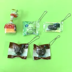 【未使用】ミニチュア　パンセット　ボールキーチェーン　5個セット　バラ売り可