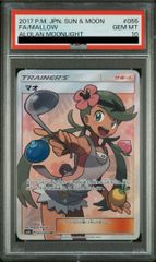 PSA10】ロケット団のファイヤーex SAR 124/098 - メルカリ