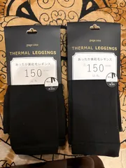 2足セット あったか裏起毛レギンス 150デニール ブラック 無地 裏起毛