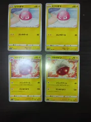 ポケモンカード　ビリリダマ　マルマイン　まとめ処分S-112