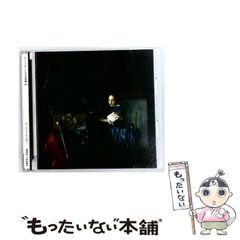 中古】 明石掃部の謎 神出鬼没のキリシタン武将 (PHP business library