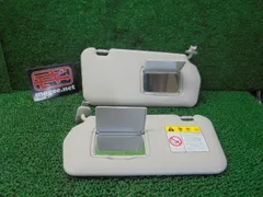 7FA5101 IA5 日産 ラフェスタ CWEAWN 前期型 ハイウェイスター ルームサンバイザー左右セット