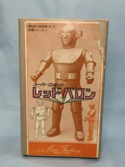 2026年最新】レッドバロン フィギュアの人気アイテム - メルカリ