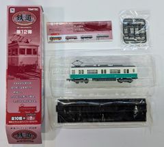 Item thumbnail for item a7c2d2ac-ded8-441c-b32d-a044be01f68c