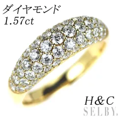 K18YG H＆C ダイヤモンド リング 1.57ct パヴェ
