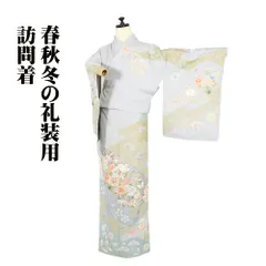 【辻が花訪問着】作家物・訪問着・辻が花・美柄・裄68cm 2026年最新】辻が花 訪問着 裄68の人気アイテム - メルカリ