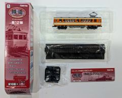 Item thumbnail for item 410dfa0a-4e48-479f-a421-fa8e444bb57e