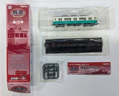 Item thumbnail for item 4fbecd74-3435-4e4a-a6a6-d7422499abcf