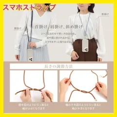 スマホ ショルダーストラップ スマホストラップ 光沢シルバー 紐 パープル