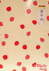 Item thumbnail for item 3ac67a9c-4f26-405e-b87b-3a2173ea8b00