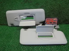 8FB6241 NC2 メルセデス・ベンツ Bクラス DBA-246242 2012年 前期型 B180ブルーEF ルームサンバイザー左右セット ライトグレー色系