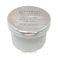 花王 SOFINA ソフィーナ iP インターリンク セラム 55g レフィル 〈うるおって明るい肌へ〉 （美容液） 【国内正規品】