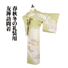 Item thumbnail for item 7d0eedfa-0cf5-4612-8545-2df5c8ec49bd