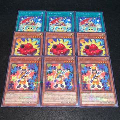 遊戯王 トイ・ボックス トイ・ソルジャー トイ・タンク 各3枚セット