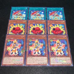 2026年最新】トイボックス 遊戯王の人気アイテム - メルカリ