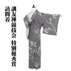 Item thumbnail for item 0ded5dcd-dc92-4633-a7dd-77d8e8d79f29