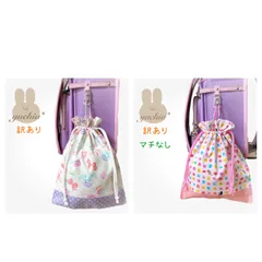 【yuki様専用】(2054)(2131)ループ巾着おまとめ2点