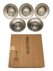 レトロ 手提げガスランプ レンズ付き 手サゲガスランプ みつびし 256号