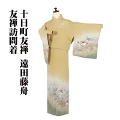 2026年最新】遠田藤舟の人気アイテム - メルカリ