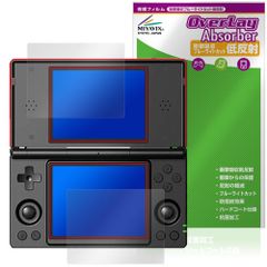 ANBERNIC RG DS 保護フィルム OverLay Absorber 低反射 for アンバーニック 携帯ゲーム機 衝撃吸収 反射防止 ブルーライトカット 抗菌