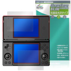 ANBERNIC RG DS 保護フィルム OverLay 抗菌 Brilliant for アンバーニック 携帯ゲーム機 Hydro Ag+ 抗菌 抗ウイルス 高光沢