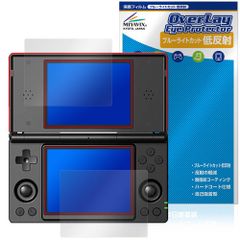 ANBERNIC RG DS 保護フィルム OverLay Eye Protector 低反射 for アンバーニック 携帯ゲーム機 液晶保護 ブルーライトカット 反射防止