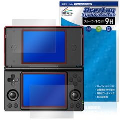 ANBERNIC RG DS 保護フィルム OverLay Eye Protector 9H for アンバーニック 携帯ゲーム機 液晶保護 9H 高硬度 ブルーライトカット
