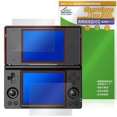 ANBERNIC RG DS 保護フィルム OverLay Plus Lite for アンバーニック 携帯ゲーム機 高精細液晶対応 アンチグレア 反射防止 指紋防止