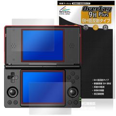 ANBERNIC RG DS 保護フィルム OverLay 9H Plus for アンバーニック 携帯ゲーム機 9H 高硬度 アンチグレア 反射防止