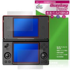 ANBERNIC RG DS 保護フィルム OverLay Paper for アンバーニック 携帯ゲーム機 書き味向上 紙のような描き心地